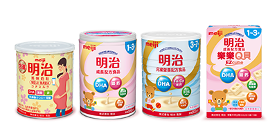 明治奶粉系列，媽咪奶粉、成長配方食品、兒童成長配方食品、明治樂樂Q貝方塊奶粉