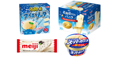 明治冰品系列產品：北海道牛奶香草雪糕、角10棒蘇打冰棒、明治超級杯冰淇淋香草口味、明治香草巧酥雪糕