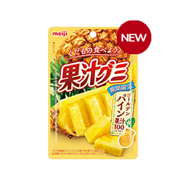  明治果汁QQ軟糖-黃金鳳梨口味