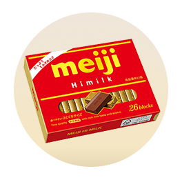明治Himilk 牛奶可可 (26枚盒裝)