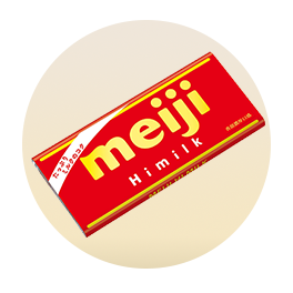 明治Himilk 牛奶可可 (片裝)