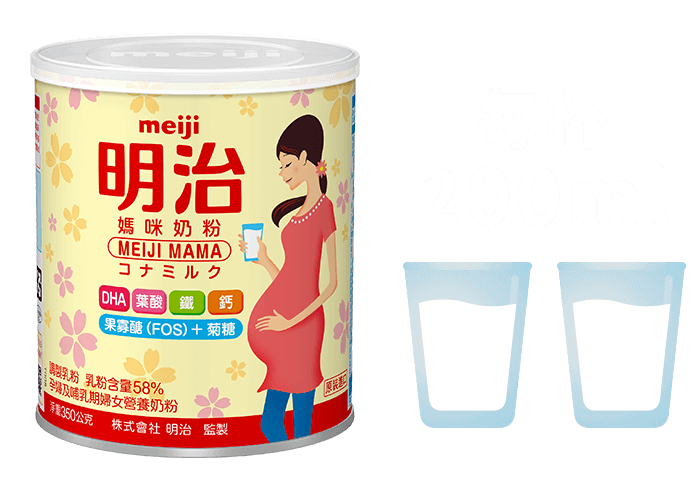 每杯200ml