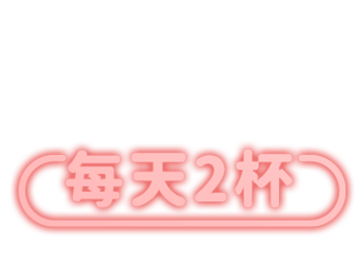 想從食物中攝取多種營養素 飲用媽咪奶粉更簡單