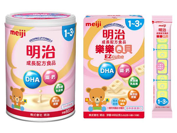 明治奶粉 明治奶粉