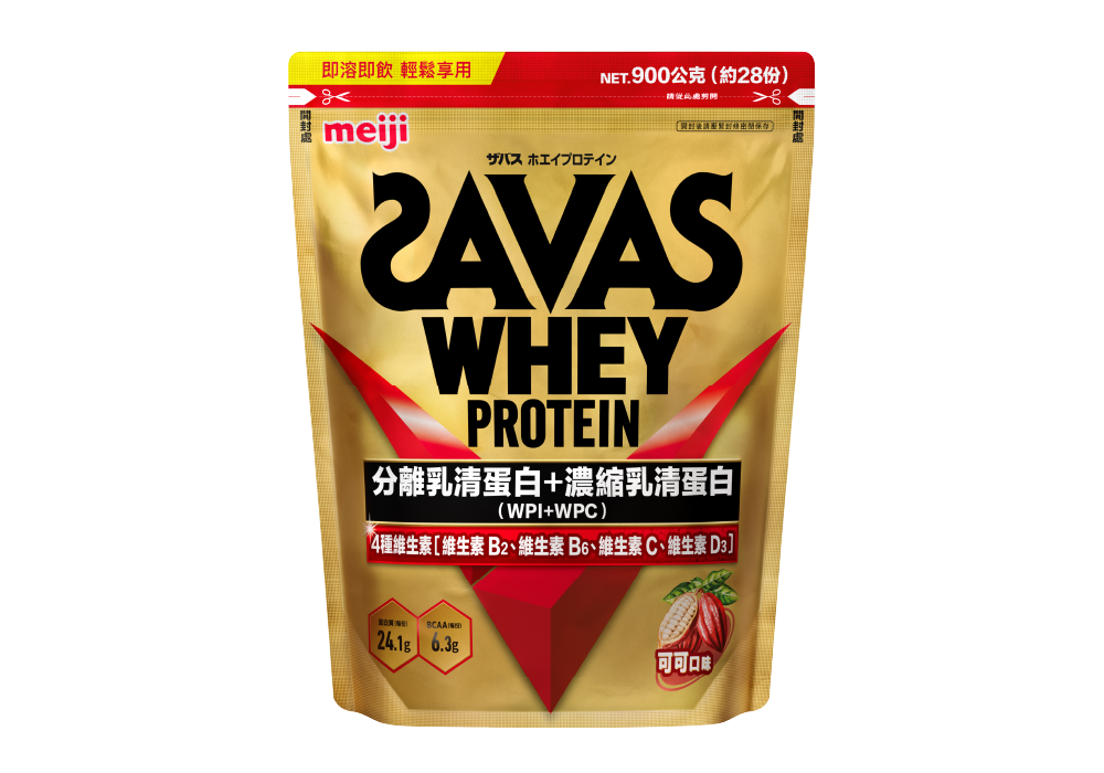 SAVAS乳清蛋白粉可可口味
